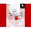 HAYAH LABORATORIES CICA LAB SOOTHING GEL FOR DAMAGED & IRRITABLE SKIN 50 ML
